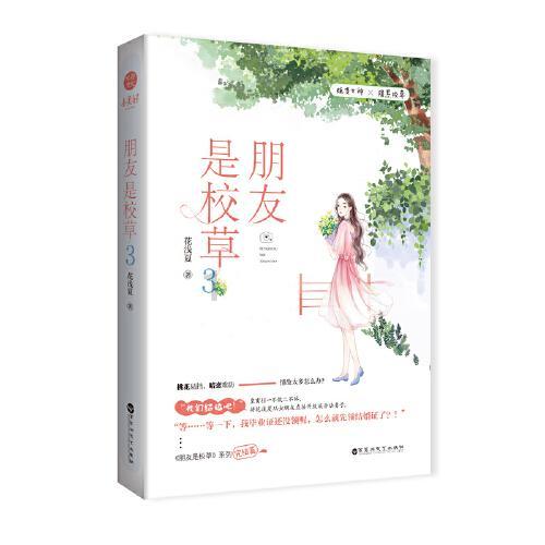 逃离违建房屋8