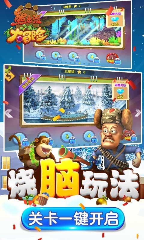请问上海迪士尼乐园开放时间和景点交通攻略游戏画面