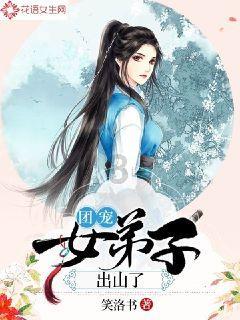 侠客前传