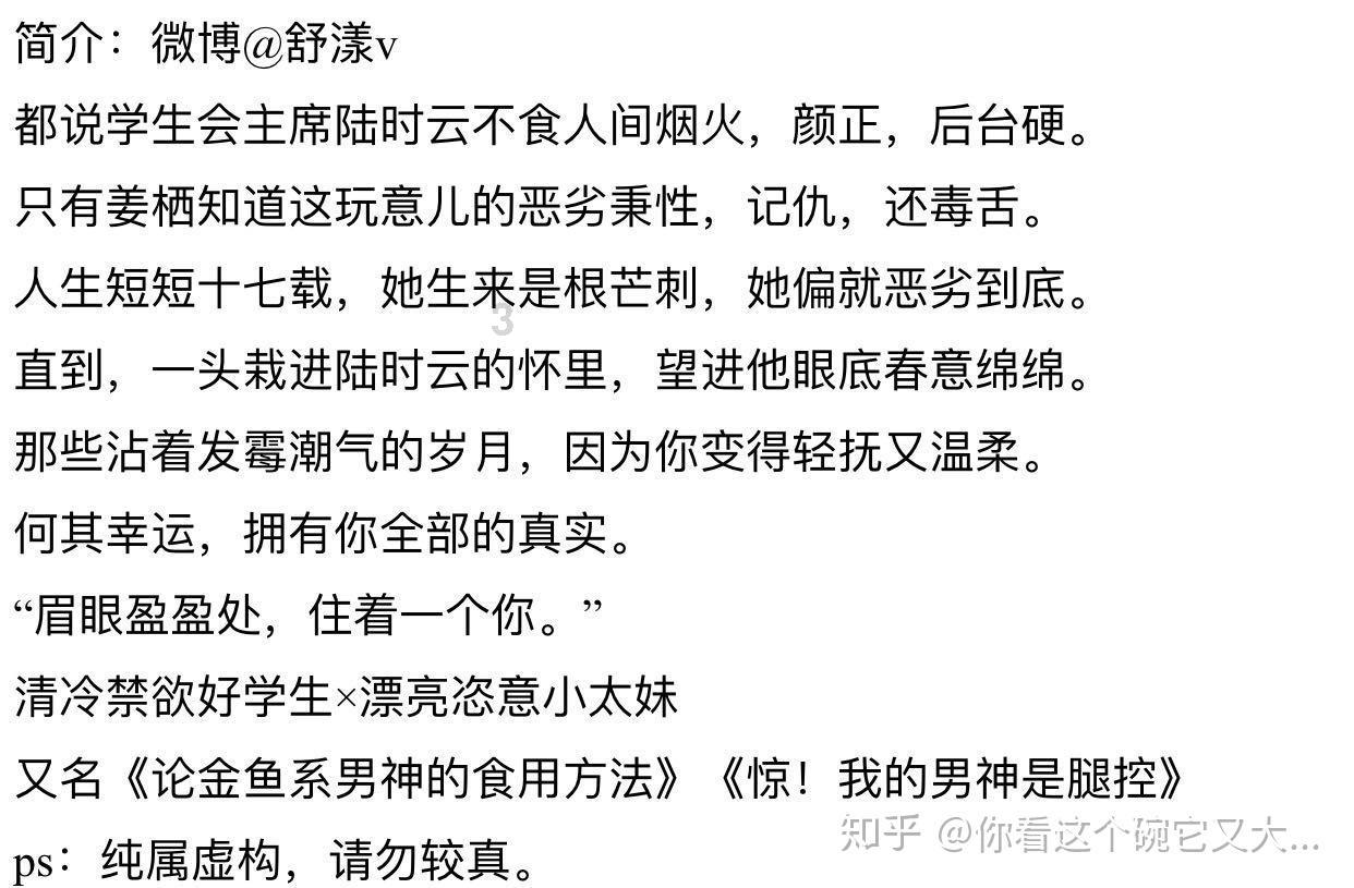救援快乐的兔子