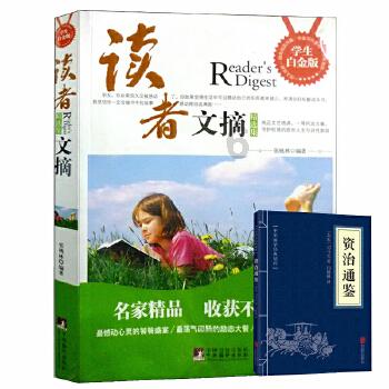 公告牌音乐奖