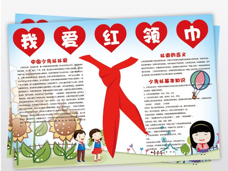 动物帮帮忙保卫家园