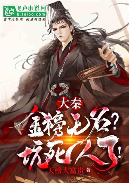 足球啦啦队员